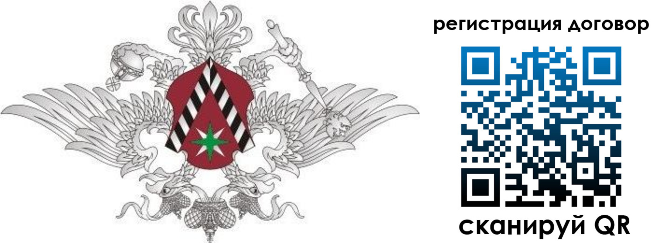 прописка регистрация в Котласе